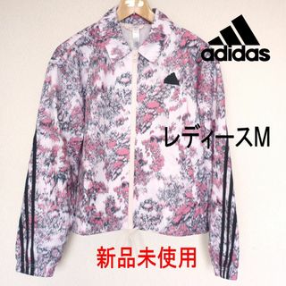 アディダス(adidas)の新品(レディースM)アディダス ピンク ウィンドブレーカー/ルーズフィット(その他)