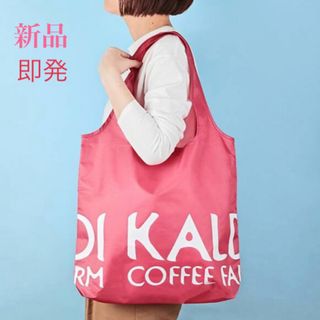 カルディ(KALDI)の【即発】カルディ KALDI エコバッグ スモーキーピンク 1枚 新品(エコバッグ)