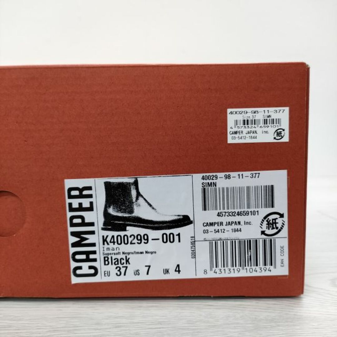 CAMPER(カンペール)のCAMPER Iman サイドゴアブーツ 37 ブーツ ブラック レディース カンペール【中古】4-0301G◎ レディースの靴/シューズ(ブーツ)の商品写真