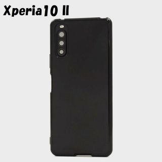 エクスペリア(Xperia)のXperia 10 II：光沢感のある 背面カバー ソフトケース★ブラック(Androidケース)