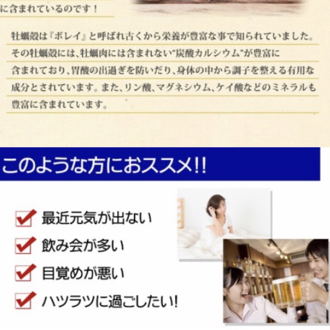 しじみエキス オルニチン タウリン サプリメント 3カ月分 食品/飲料/酒の健康食品(その他)の商品写真