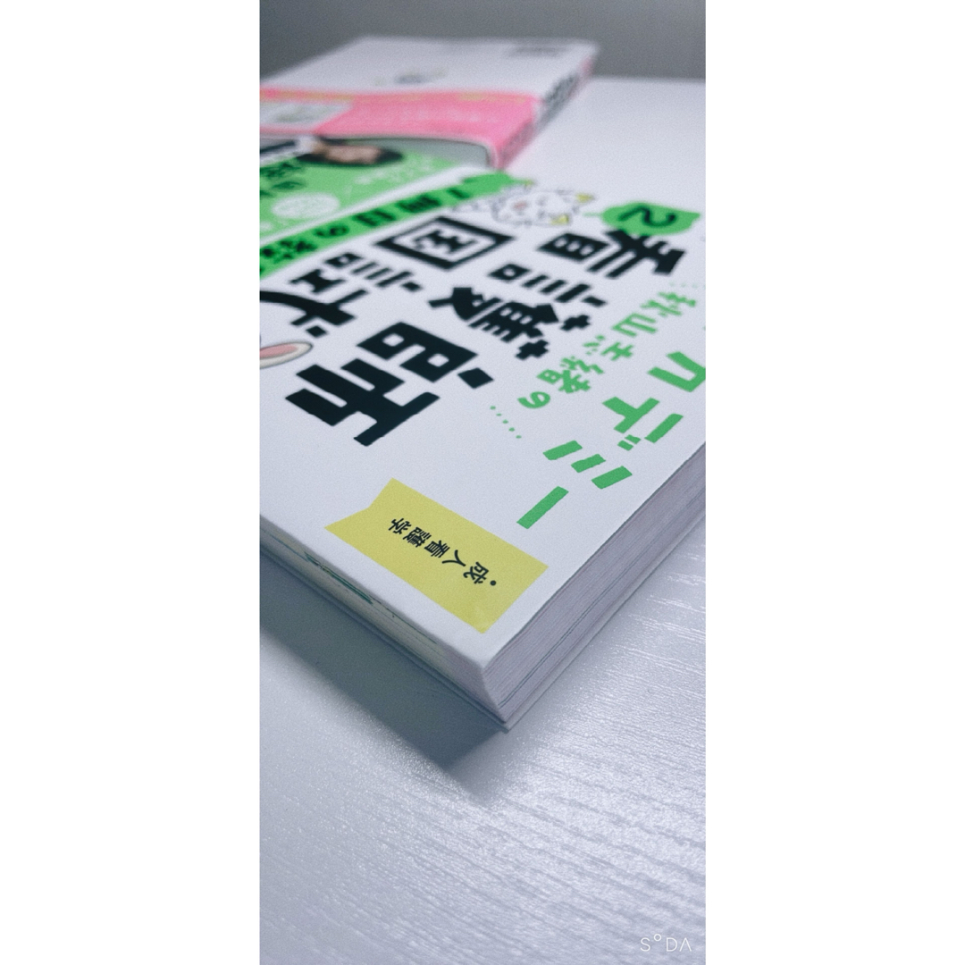 角川書店(カドカワショテン)の東京アカデミー　看護師国試１冊目の教科書 エンタメ/ホビーの本(資格/検定)の商品写真