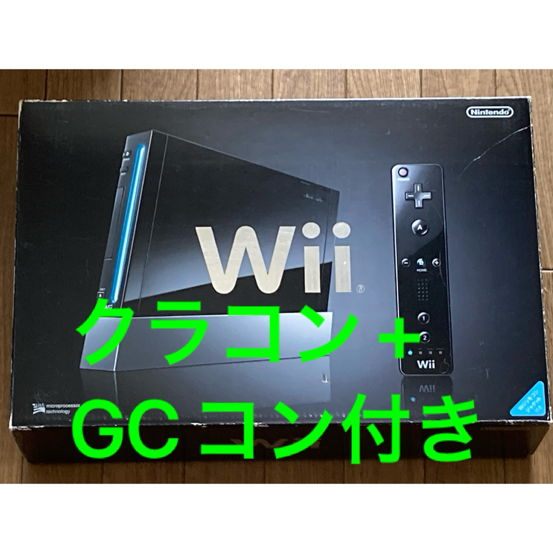 Wii 本体 ゲームキューブコントローラー ソフト2本 - 家庭用ゲーム本体 Wii 本体 ゲームキューブコントローラー ソフト2本 - 家庭用ゲーム本体
