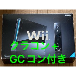 ウィー(Wii)のWii 本体　クラシックコントローラー　ゲームキューブコントローラー　まとめ売り(家庭用ゲーム機本体)