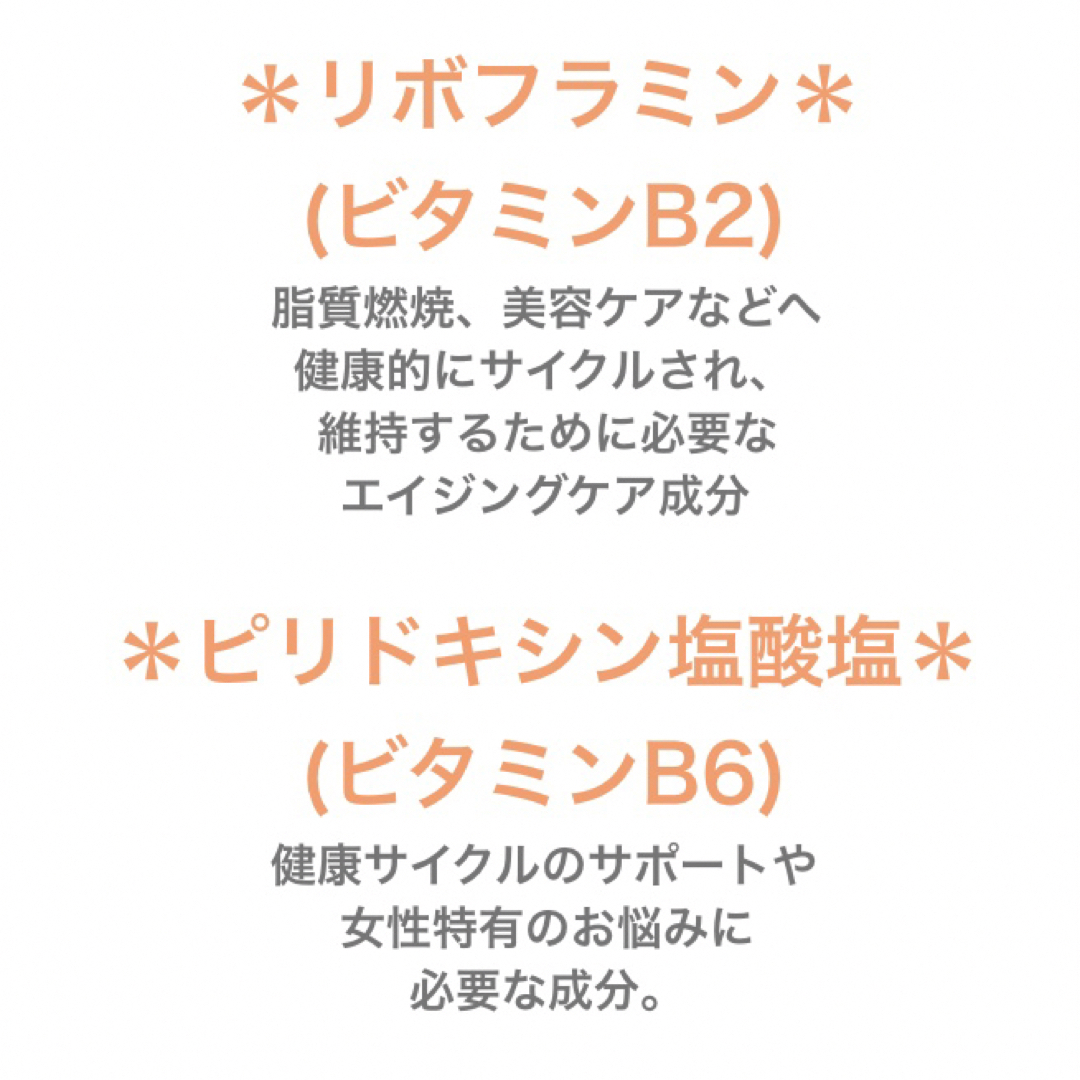 トータルエステ サプリメント 約3ヵ月分 ネイルケア ヘアケア 亜鉛 美容  食品/飲料/酒の健康食品(コラーゲン)の商品写真