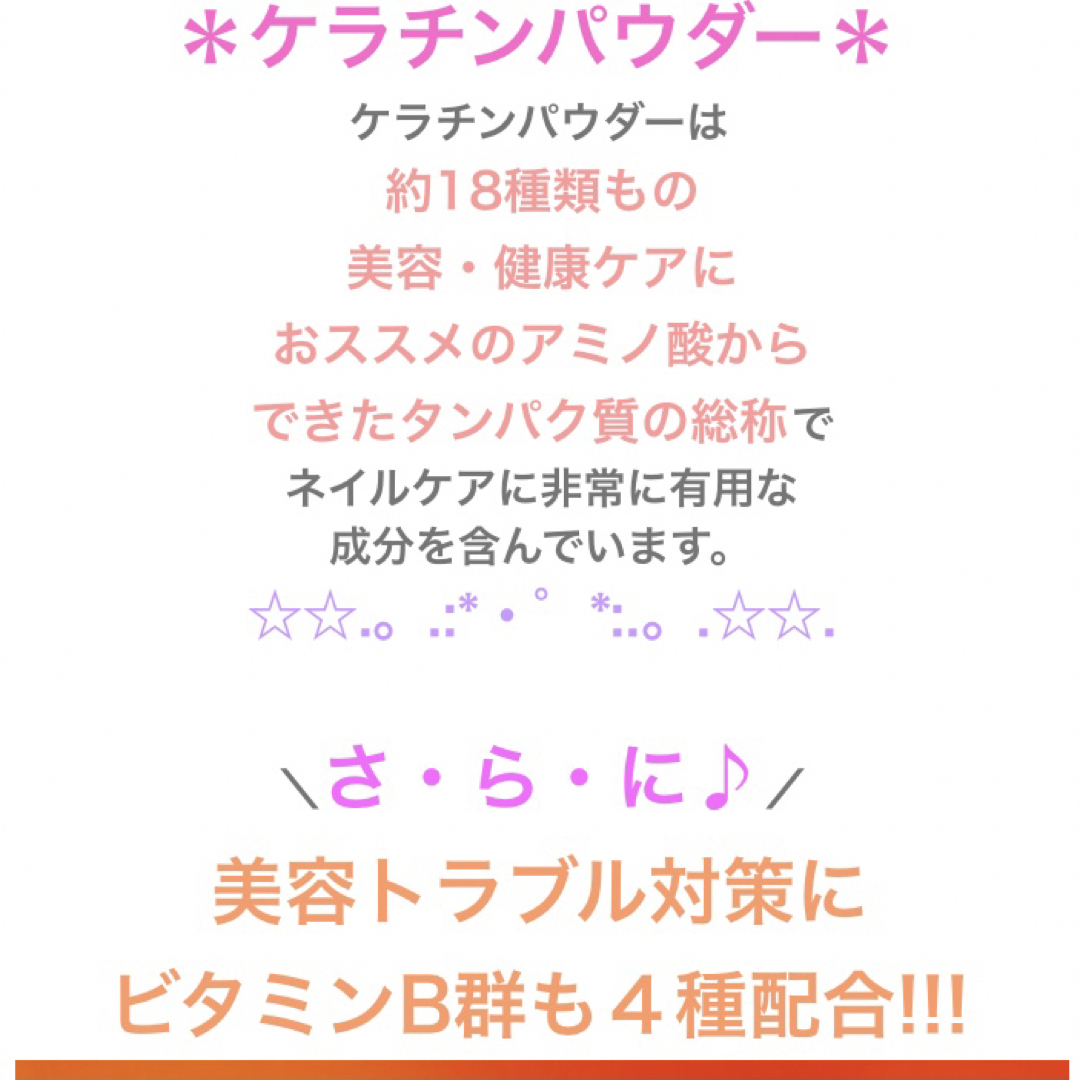 トータルエステ サプリメント 約3ヵ月分 ネイルケア ヘアケア 亜鉛 美容  食品/飲料/酒の健康食品(コラーゲン)の商品写真