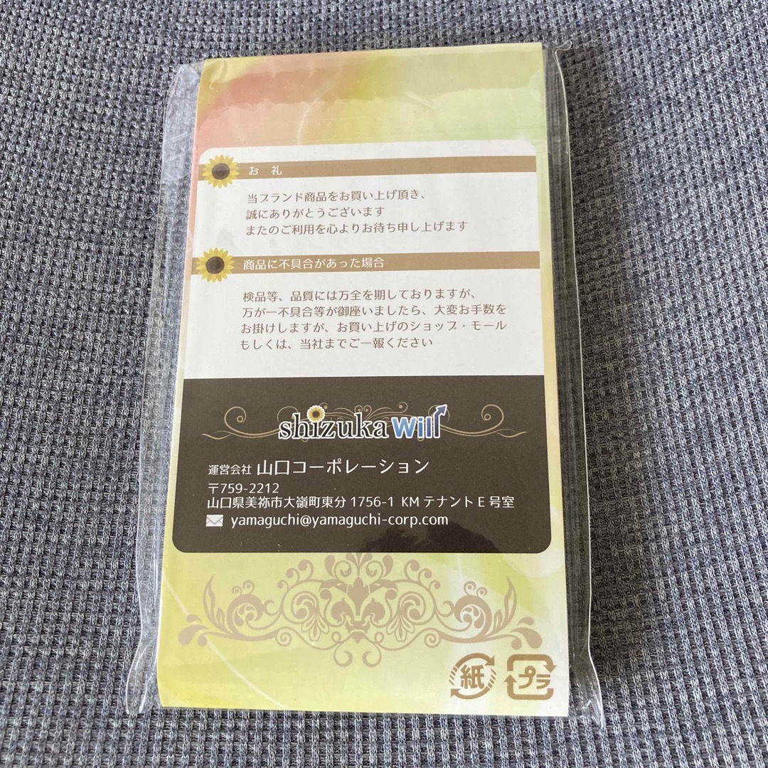 FREETEL - 未開封未使用 フリーテル サムライ 麗 FTJ161B-REI-BL FREETEL - 未開封未使用 フリーテル サムライ 麗 FTJ161B-REI-BL