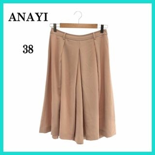 アナイ(ANAYI)の美品 ANAYI アナイ パンツ ピンクベージュ 38 日本製(その他)