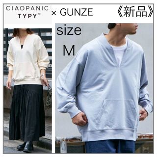 チャオパニックティピー(CIAOPANIC TYPY)のCIAOPANIC TYPY×GUNZE・【M】スキッパースウェット(トレーナー/スウェット)