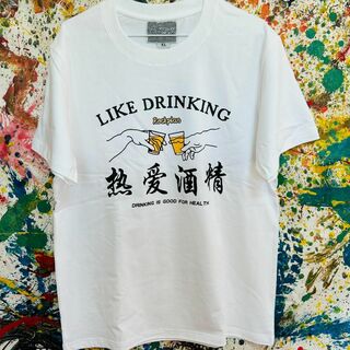 熱愛酒精 Tシャツ 半袖 メンズ 新品 個性的 白 お酒好き(Tシャツ/カットソー(半袖/袖なし))