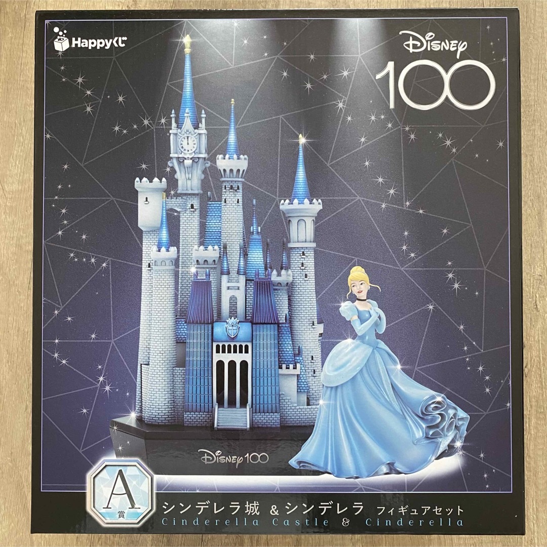 【新品】Disney100周年　A賞 シンデレラ城＆シンデレラフィギュアセット | フリマアプリ ラクマ