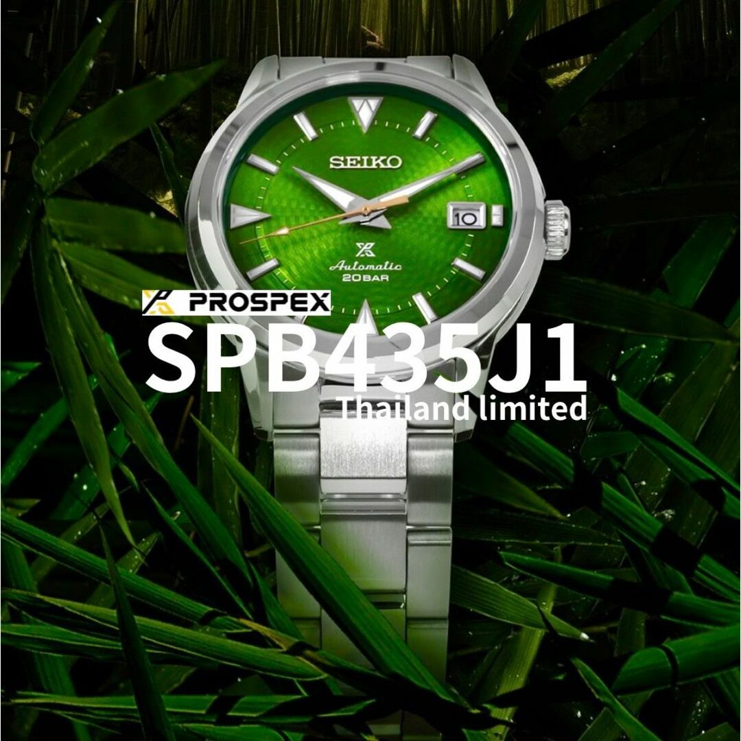 SEIKO(セイコー)の【新品】 SEIKO タイ限定 SPB435J SPB435J1 プロスペックス メンズの時計(腕時計(デジタル))の商品写真