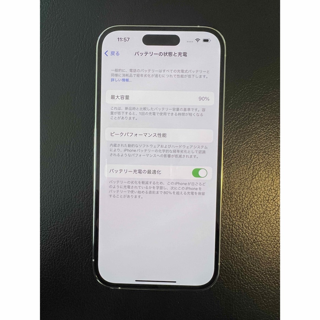 極美品 iphone 14 Pro 256GB バッテリ90% 日本国内版 極美品 iphone 14 Pro 256GB バッテリ90% 日本国内版
