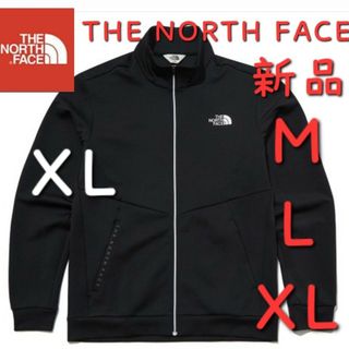 ザノースフェイス(THE NORTH FACE)のTHE NORTH FACE ノースフェイス ジップアップ 新品 ジャケットXL(ジャージ)