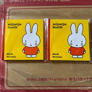 ミッフィー(miffy)のミッフィー　ノベルティ(ノベルティグッズ)