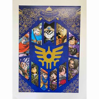 【激レア】額装品　ドラクエ　35周年記念　鳥山明　DRAGON QUEST(その他)