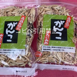 13時まで限定価格　南部煎餅　がんこ　2袋(菓子/デザート)