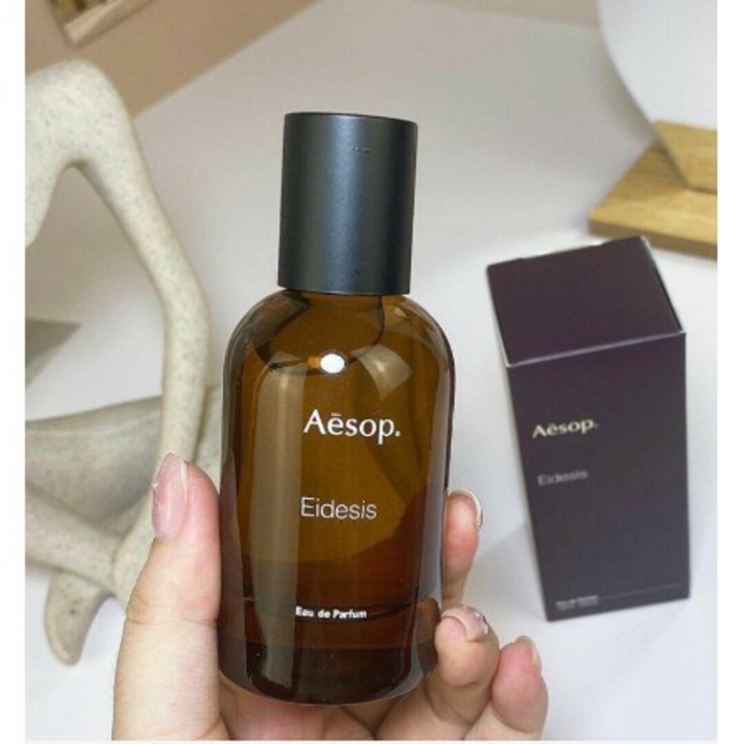 AESOP イソップ イーディシス オードパルファム 50ml 【☆安心の定価 AESOP イソップ イーディシス オードパルファム 50ml 【☆安心の定価