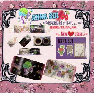 アナスイ(ANNA SUI)のアナスイ「SWINGING TOKYO」コラボマステ★付箋紙セット追加しました！(テープ/マスキングテープ)