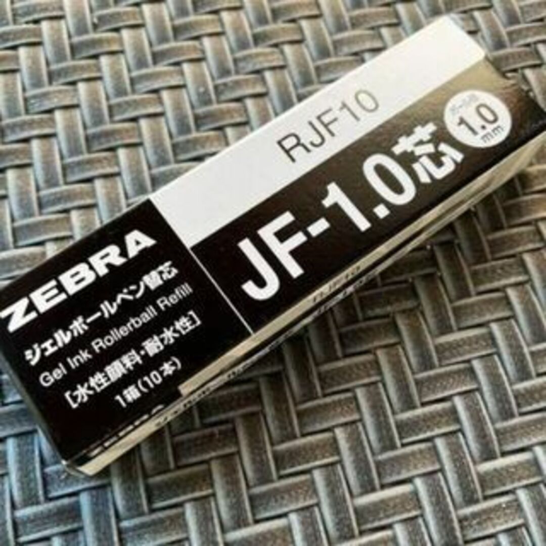 ZEBRA(ゼブラ)のゼブラ ジェルボールペン替芯 サラサ JF-1.0芯 B-RJF10　黒 10本 インテリア/住まい/日用品の文房具(ペン/マーカー)の商品写真