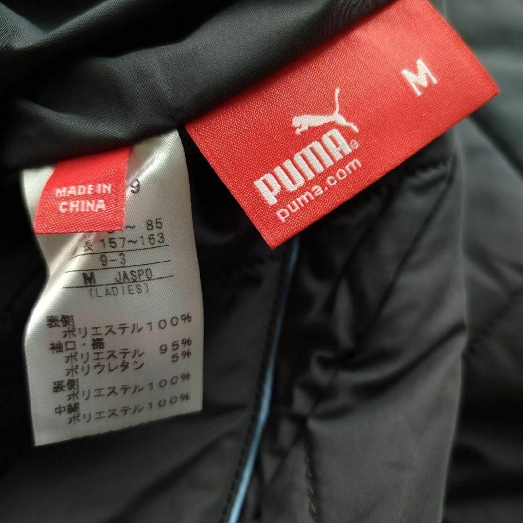 PUMA(プーマ)の新品　プーマ　トラックジャケット　ジャンパー　リバーシブル　2way レディースのジャケット/アウター(ブルゾン)の商品写真