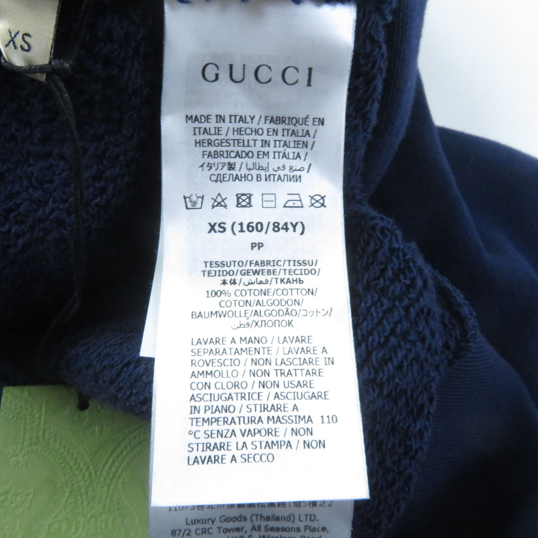 Gucci(グッチ)の極美品 GUCCI グッチ 23SS 717427 コットン100％ インターロッキングG WOOF WOOFプリント プルオーバーパーカー ネイビー XS イタリア製 正規品 レディース 定価148,500円 レディースのトップス(パーカー)の商品写真