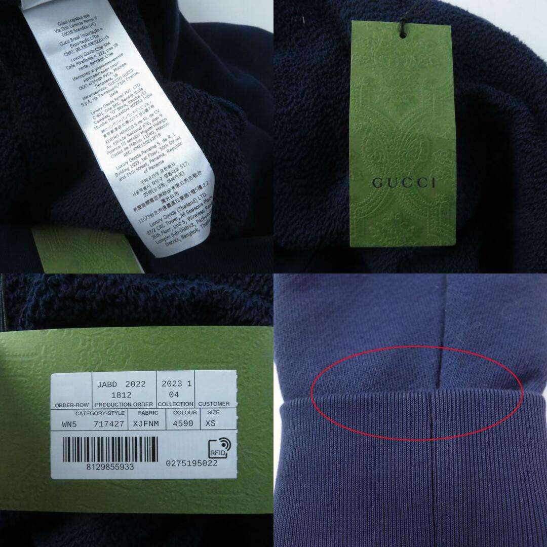 GUCCI - 極美品 GUCCI グッチ 23SS 717427 コットン100