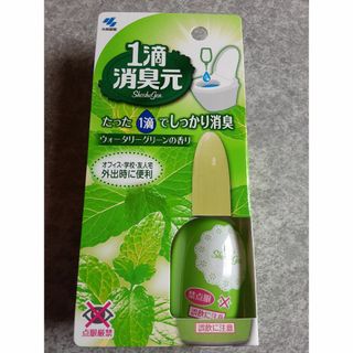 小林製薬 - 1滴　消臭元　小林製薬　新品