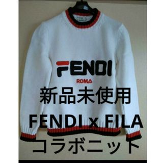 FENDI(ニット/セーター)のフリマアイテム一覧 FENDI(ニット/セーター)のフリマアイテム一覧