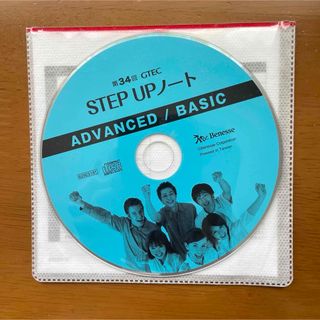 ベネッセ(Benesse)の第34回 GTEC STEP UPノート(語学/参考書)