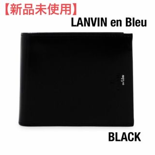 LANVIN en Bleu - 新品未使用　LANVIN en Bleu  アジル  財布 ランバンオンブルー