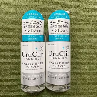 オーガニックハンドジェル 500ml ２本セット(アルコールグッズ)