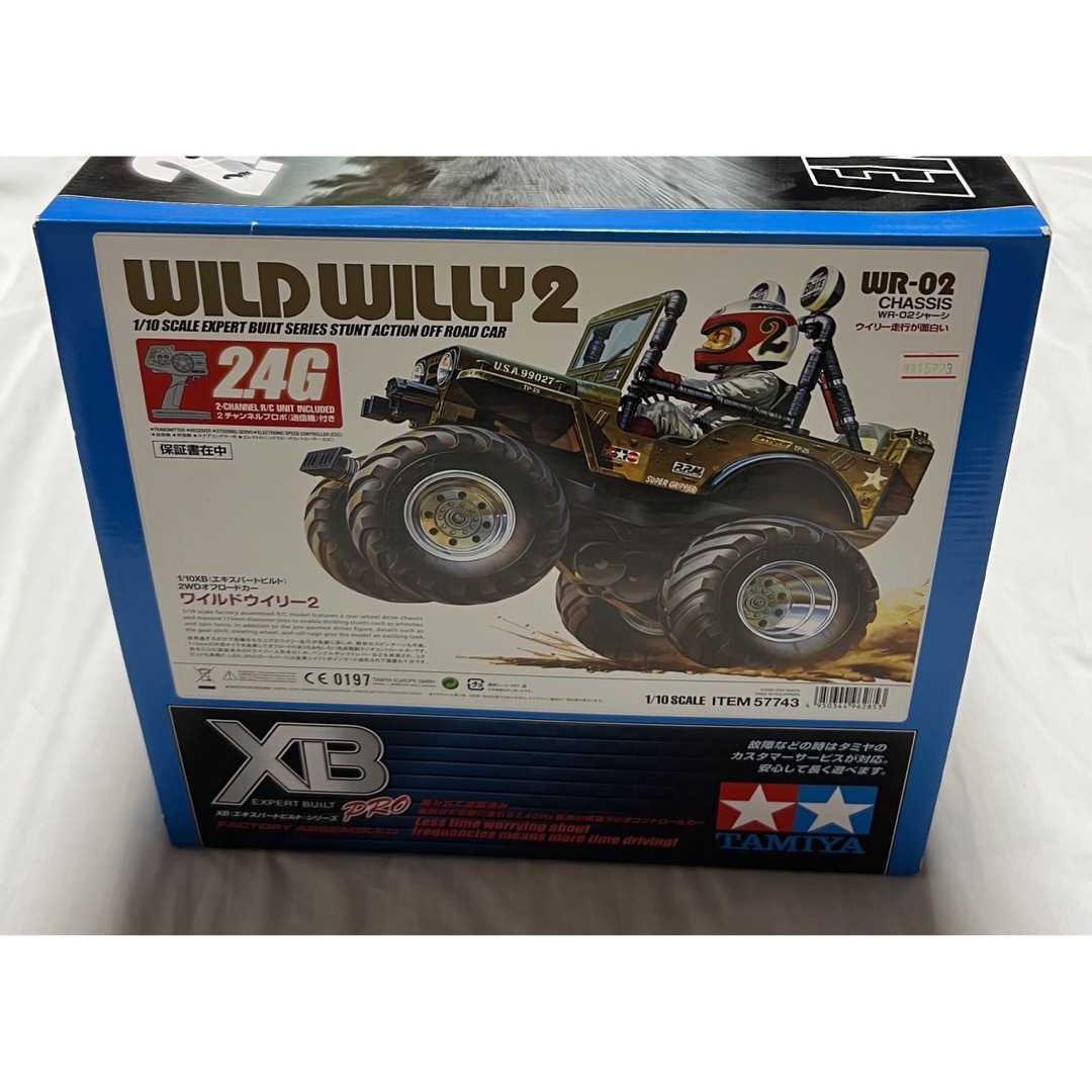 タミヤ ワイルドウイリー2 1/10 XB 2WD オフロードカー ラジコン タミヤ ワイルドウイリー2 1/10 XB 2WD オフロードカー ラジコン