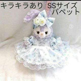 専用　リーナベルコスチューム　SSサイズ用(その他)