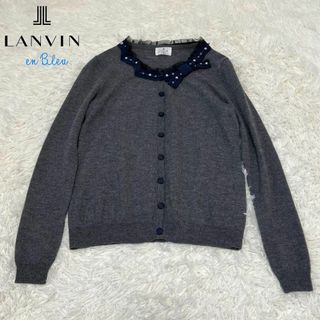 ランバンオンブルー(LANVIN en Bleu)のLANVIN ランバンオンブルー　リボン　カーディガン　グレー　ネイビー 38(カーディガン)