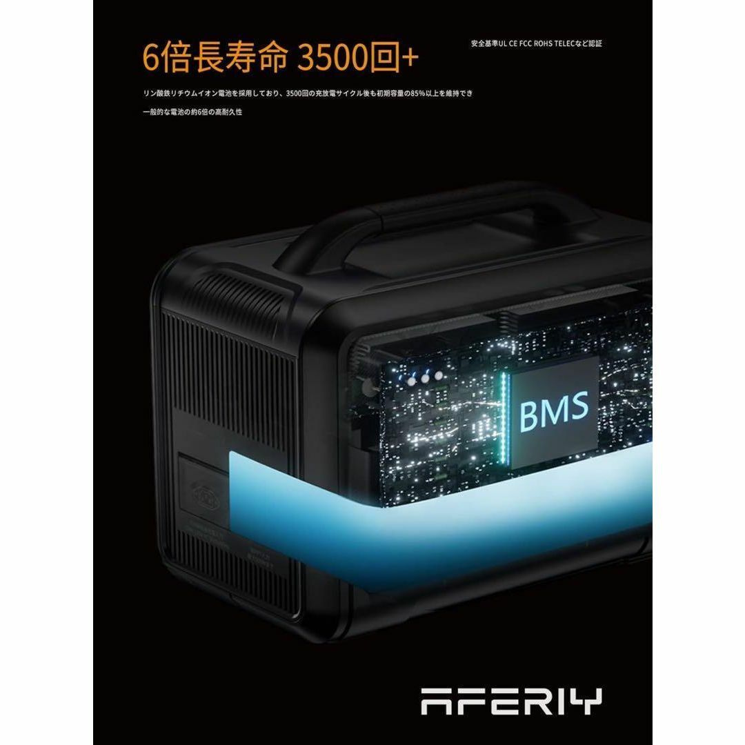 【災害時にも大活躍】電源 超大容量390000mAh/1248Wh スポーツ/アウトドアのアウトドア(その他)の商品写真