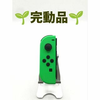 ニンテンドースイッチ(Nintendo Switch)のジョイコン ネオングリーン 左 L スイッチ d-933(その他)