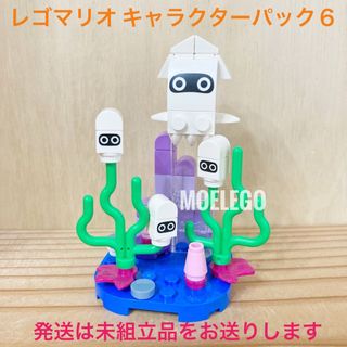 レゴ(Lego)のLEGO こづれゲッソー　レゴマリオ　キャラクターパック6 マリオ(その他)