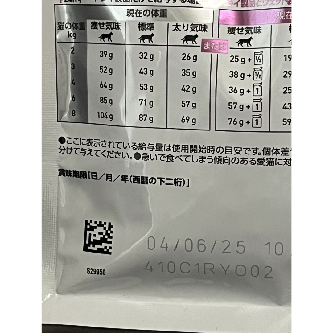 ROYAL CANIN(ロイヤルカナン)の【数量限定価格】ロイヤルカナン 腎臓サポート猫 500g その他のペット用品(ペットフード)の商品写真