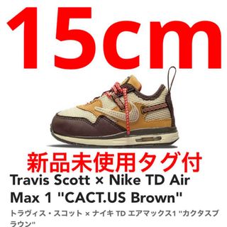 ナイキ(NIKE)のトラヴィス・スコット ナイキ TD エアマックス1 カクタスブラウン 15cm(スニーカー)