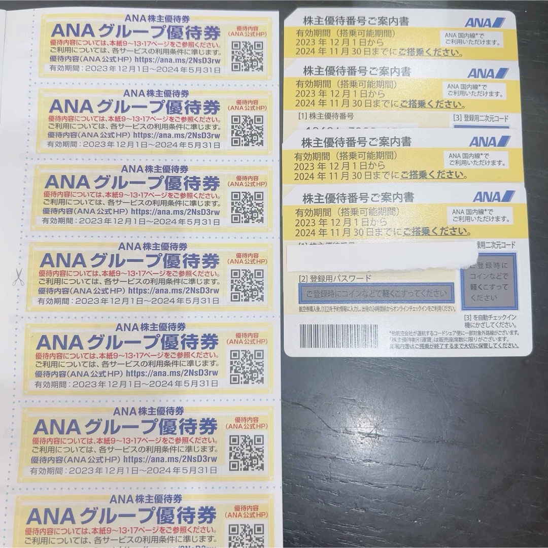 ANA(全日本空輸)(エーエヌエー(ゼンニッポンクウユ))のANA 株主優待　全日本空輸 チケットの優待券/割引券(その他)の商品写真