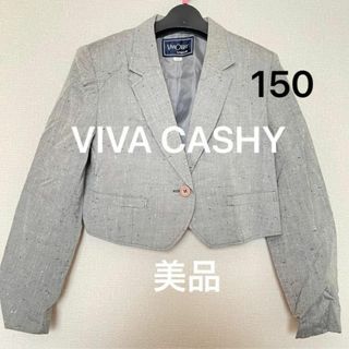 ヴィンテージ(VINTAGE)のジャケット 150 ショート丈 ボレロ ツイード シンプル 無地 グレー 長袖(ドレス/フォーマル)