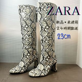 ザラ(ZARA)のZARA  バイソンロングブーツ23cm(ブーツ)