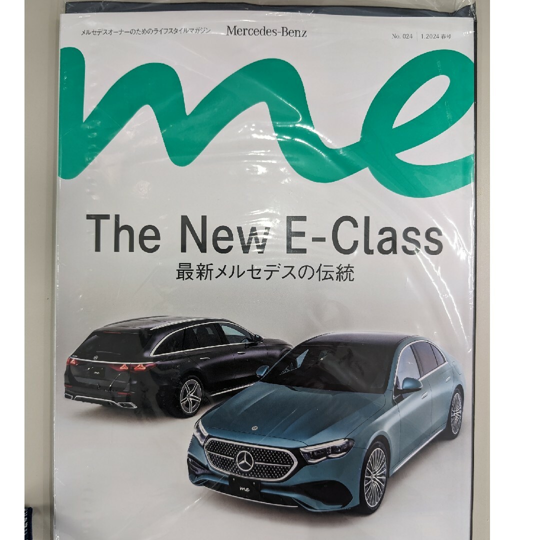 Mercedes-Benz(メルセデスベンツ)のMercedes-Benz me マガジン　2024春号 エンタメ/ホビーの雑誌(車/バイク)の商品写真