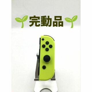 ニンテンドースイッチ(Nintendo Switch)のジョイコン ネオンイエロー 右 R スイッチ d-554(その他)