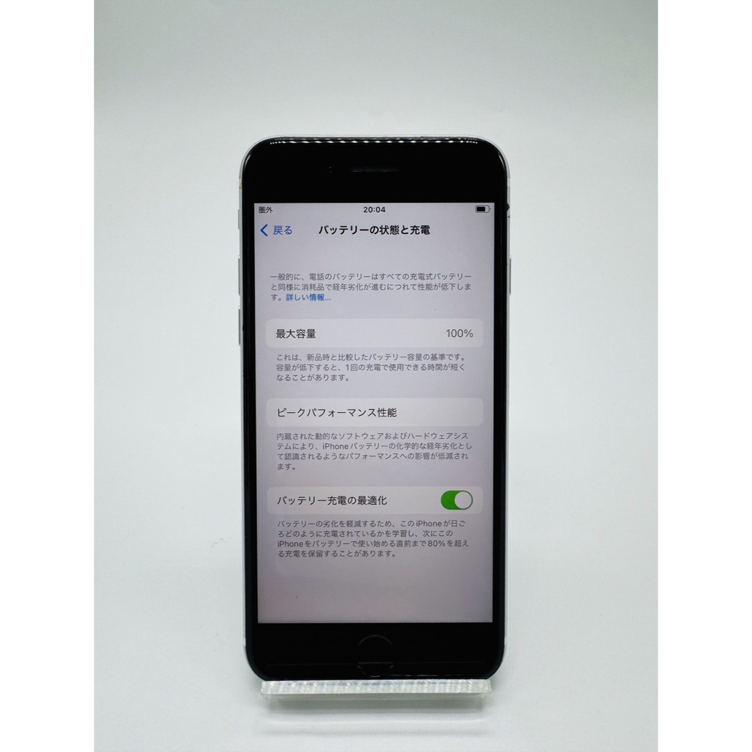 iPhone(アイフォーン)のiPhone SE 第2世代 (SE2) ホワイト 64 GB SIMフリー スマホ/家電/カメラのスマートフォン/携帯電話(スマートフォン本体)の商品写真