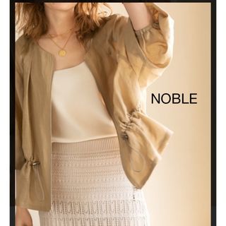 Noble - 【5/6まで・極美品】NOBLE 麻チンツワッシャードロストブルゾン　ベージュ