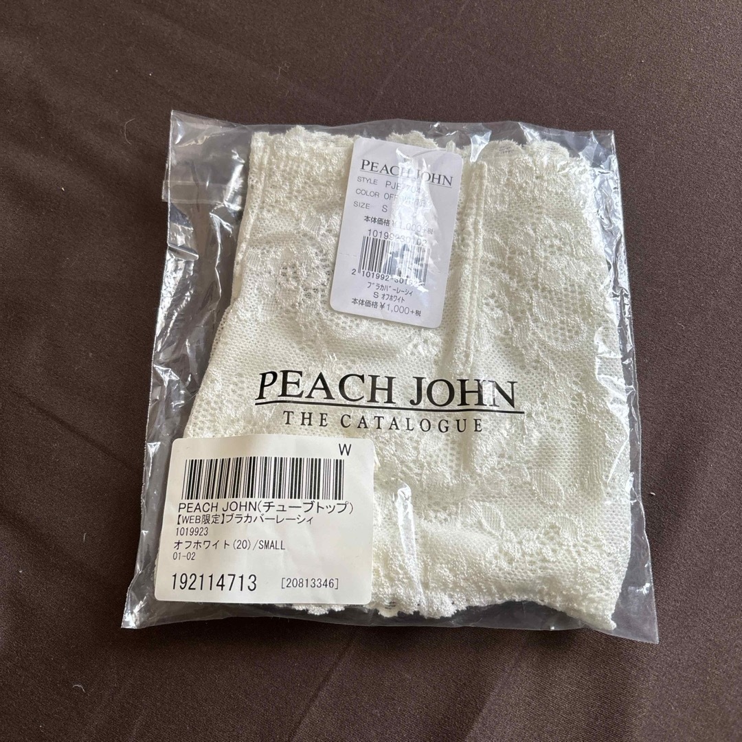 PEACH JOHN(ピーチジョン)のピーチジョン チューブトップ レディースのトップス(ベアトップ/チューブトップ)の商品写真