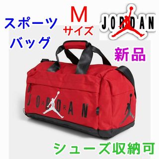 ジョーダン(Jordan Brand（NIKE）)のエアジョーダン　ショルダーバッグ　スポーツ　レッド赤色　ブラック　ナイキ　旅行(ショルダーバッグ)