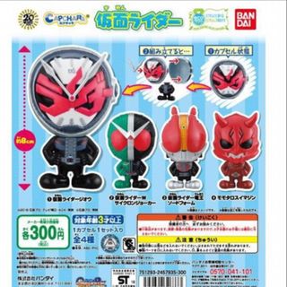 バンダイ(BANDAI)のカプキャラ　仮面ライダー(キャラクターグッズ)